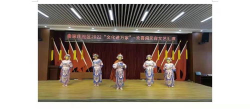 嶗山迎新春 群眾文藝匯演點(diǎn)亮佳節(jié)，文化交流共慶祥和年