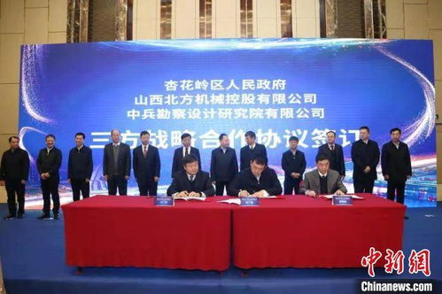 百年兵工廠轉(zhuǎn)型之路 布局文化產(chǎn)業(yè)，盤活區(qū)域旅游業(yè)態(tài)